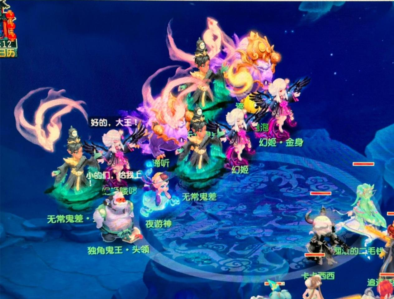 波切蒂诺的 波切蒂诺的