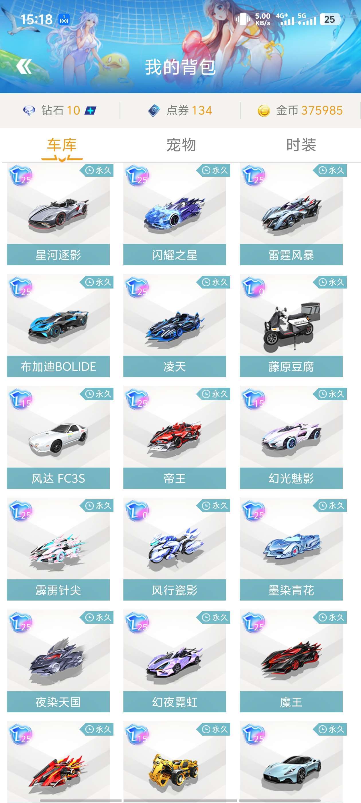 都有足够的 都有足够的