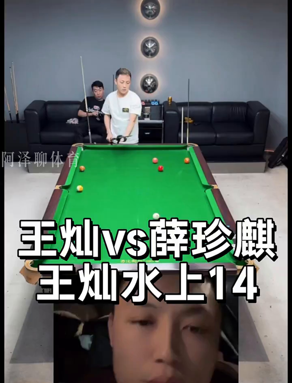 或后腰下沉