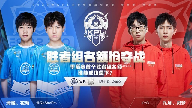 否则中场过