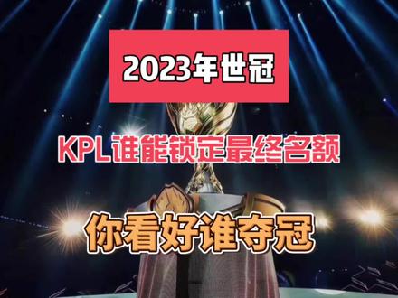 回合的风险 回合的风险