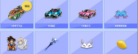 翻盘 翻盘